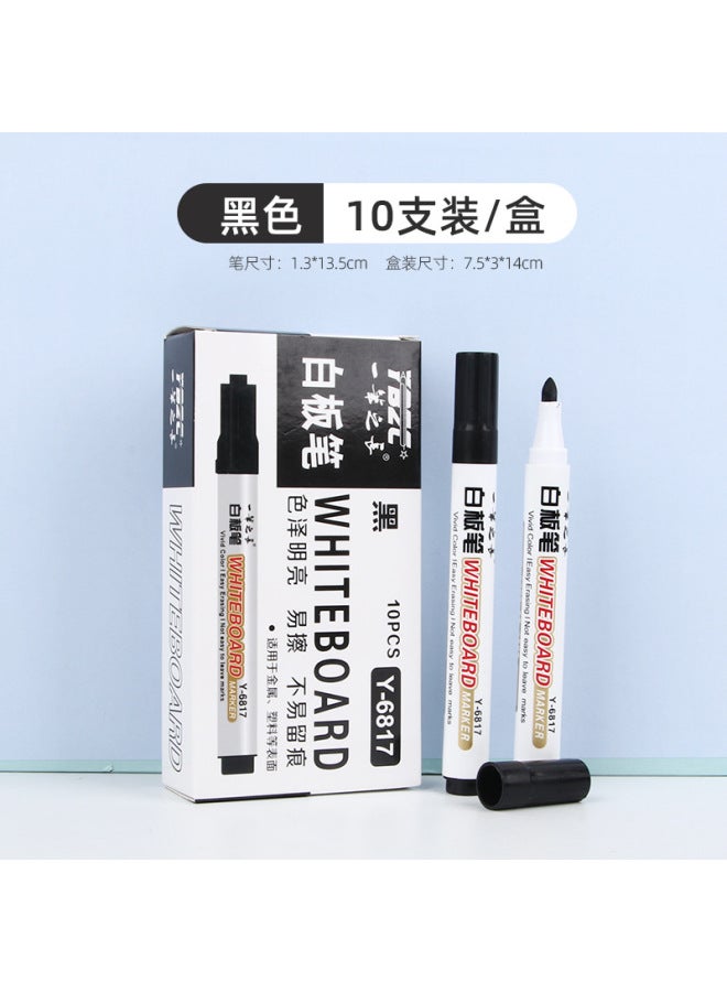 HELPS Whiteboard Pen Erasable Children's Large-capacity Marker Pen Teacher Thick-head Marker Pen Red, Blue And Black Easy-to-erasure Drawing Board Pen - Image 1