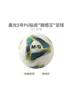 M&G M&G Chenguang Sports No. 5 PU laminated "Foot Feel King" football - No:AST09912  - Image 1