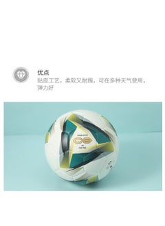 M&G M&G Chenguang Sports No. 5 PU laminated "Foot Feel King" football - No:AST09912  - Image 2