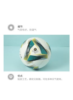 M&G M&G Chenguang Sports No. 5 PU laminated "Foot Feel King" football - No:AST09912  - Image 3