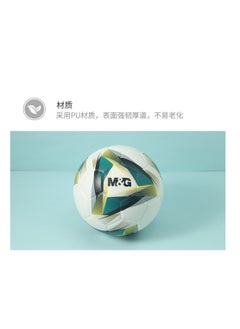 M&G M&G Chenguang Sports No. 5 PU laminated "Foot Feel King" football - No:AST09912  - Image 4