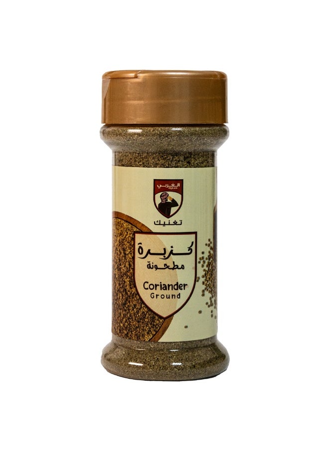 Khalthat Al Gharbi Algharbi Ground Coriander , 60 g 