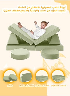 Ominii Kids' Play Sofas Activity Center, Multifunctional Modular Design, Foldable and Freely Assembled, Stimulates Children's Creativity, Suitable for Indoor or Playroom-Green  - Image 2