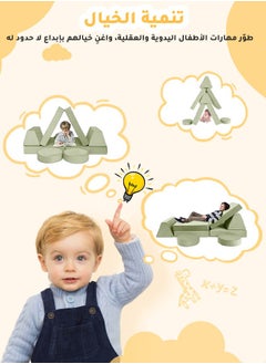 Ominii Kids' Play Sofas Activity Center, Multifunctional Modular Design, Foldable and Freely Assembled, Stimulates Children's Creativity, Suitable for Indoor or Playroom-Green  - Image 4