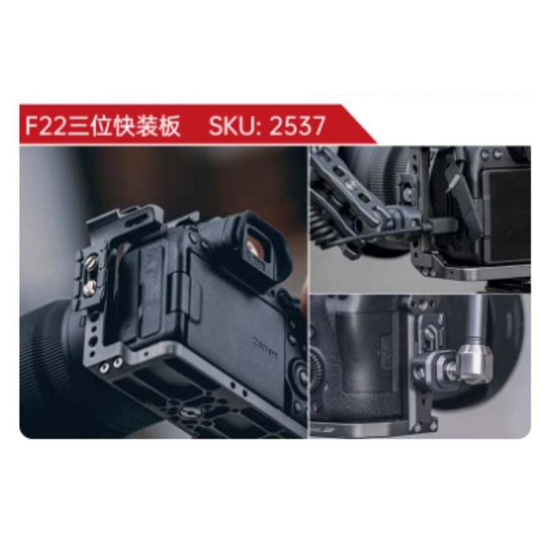 Falcam F22 2537b Quick-Release Three-Position Base Plate Cold Shoe Adapter, Black - Image 2