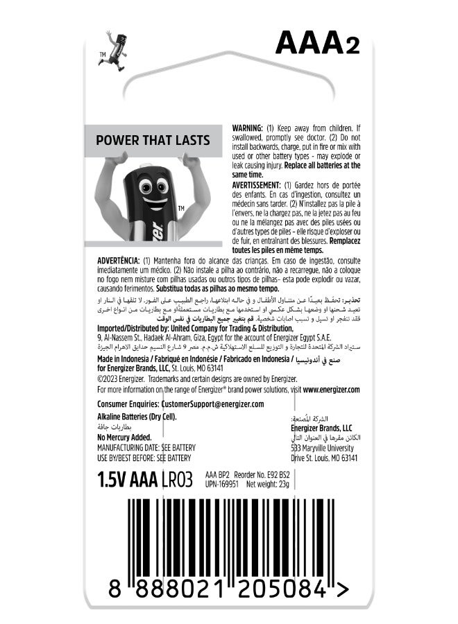 Energizer بطارية قلوية AAA عبوة من 2 - Image 2