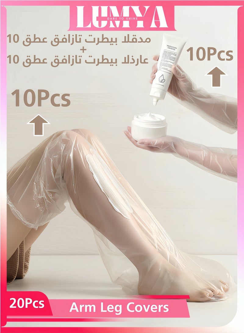 لوميا 20 قطعة أغطية ذراع وساق للاستخدام لمرة واحدة، 10 قطع قفازات ترطيب القدم و10 قطع قفازات ترطيب الذراع، أقنعة قدم وساق من فيلم البلاستيك PE، قفازات ترطيب اليد والساق متعددة الاستخدامات سميكة للمنتجعات الصحية، أكمام العناية بالبشرة الشفافة المقاومة للماء للرجال والنساء، مراكز العافية وصالونات التجميل - Image 1