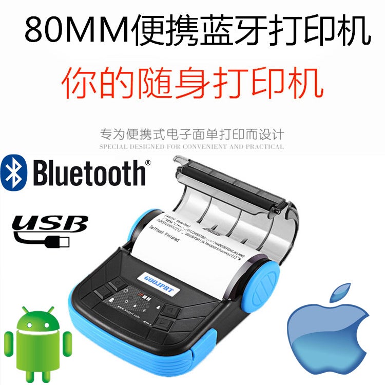 Thermal Bluetooth Printer Convenient 80Mm Takeaway Wireless Handheld Small Bill Us Group Baidu Takeaway Printing - Image 1