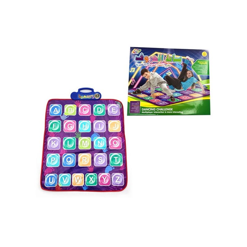 Dancing Mat, 2026 year - Image 2