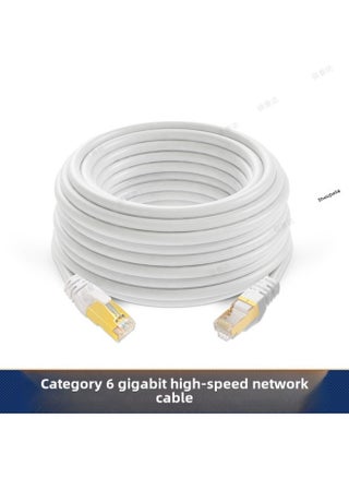 Super Class Six Gigabit Finished Network Cable CatClass 6 Network Cable Shielding Computer Network Cable Jumper Router Connection Line-Color:White Gold Head-Line Length:5M - pzsku/Z8224AB0109CEA2A9B655Z/45/_/1742368257/5e48de87-9a59-43f7-b7c0-9fe43414a50f