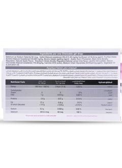 Sulinda Selewell, Selenium, 30 Chewable Gel Drops  - Image 3