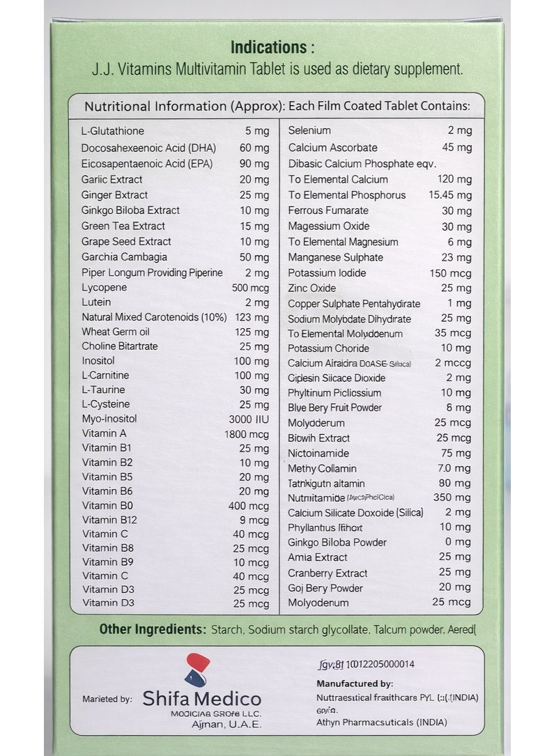 أقراص الفيتامينات المتعددة من جي جي فيتامينز - Image 2