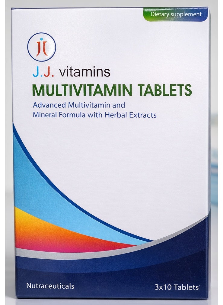 أقراص الفيتامينات المتعددة من جي جي فيتامينز - Image 1