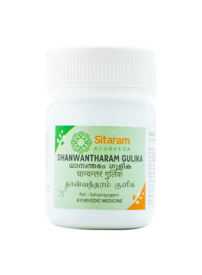 SITARAM سيتارام أيورفيدا دهنوانثارام غوليكا 100 عدد | يدعم الراحة الهضمية | يشجع على صحة الجهاز التنفسي | يوازن طاقات الجسم (دوشاس) | دعم لطيف أثناء الحمل وبعد الولادة | يعزز صحة الدورة الدموية - Image 1