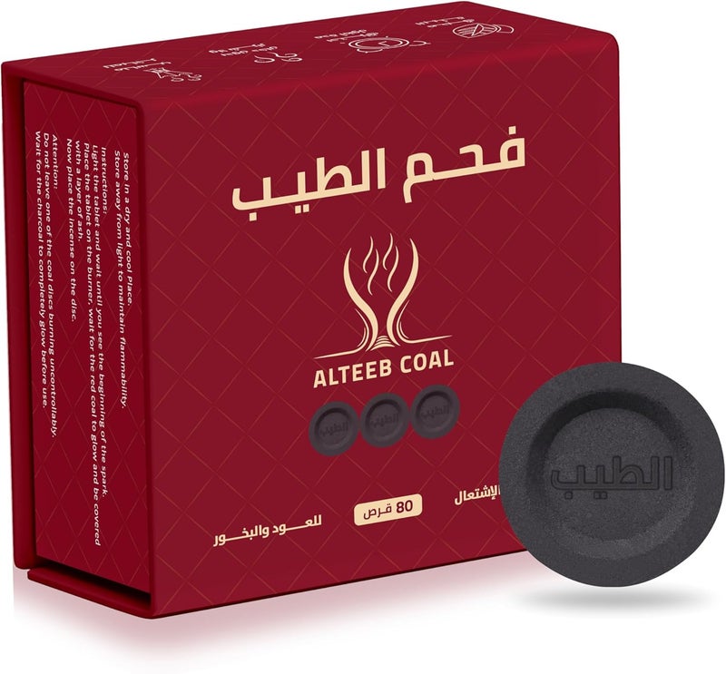 ALTEEB COAL Tayeb Charcoal Quick Flammable for Oud and Bakhoor 80 Tablets - Image 1