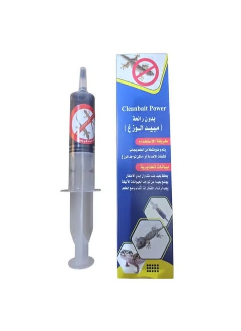 مبيد الوزغ والزواحف والبرص