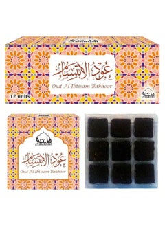 Dukhni Oud Al Ibtisam Bakhoor Celebration Pack (12 units of 9 pcs each) - pzsku/Z8226409AE82921A4EF9CZ/45/_/1694599960/7b45115b-f9a1-42eb-a800-74e92198274c