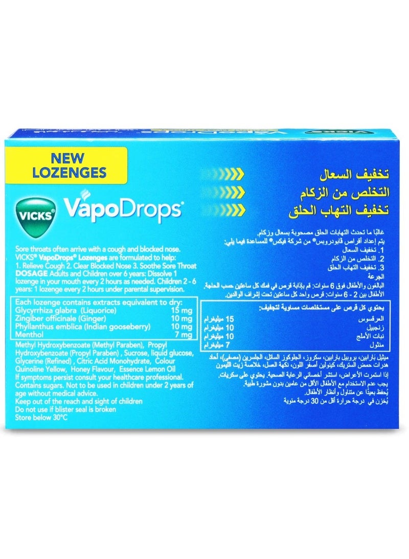 فيكس فابوراب بالليمون والعسل 36 قرص - Image 3