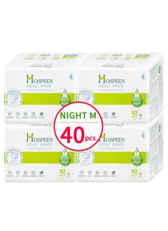 nateen Nateen Hospeen Adult Diaper Pants size Medium, Adult pull ups for light Incontinence, period pants for heavy flow, super comfort fit women panty for postpartum, waist size 60-110cm, Night 40 counts.  - Image 1