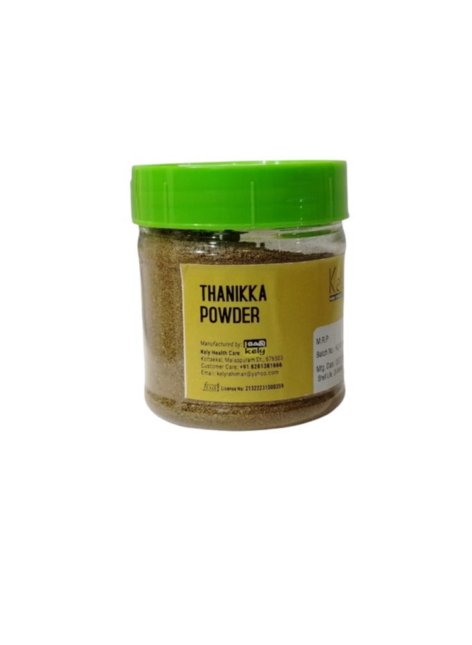 Kely Thanikka Powder - Image 2