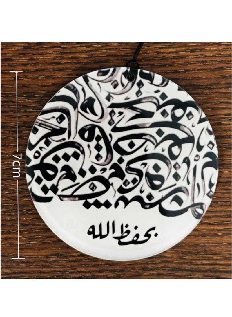Rearview Mirror Hanging Ornament Islamic Double-Sided Pendant with Dua Reminder for Safe Driving (Surah Zukhruf Ayah 13) Perfect Gift for Friends and Family (7cm) - Image 2