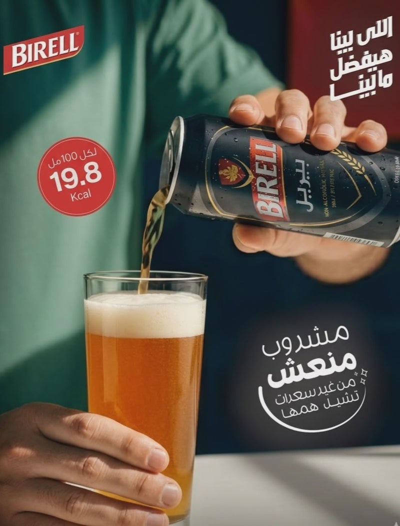 Birell Non-Alcoholic Natural Malt Beverage - Pack of 6 Cans - Image 3