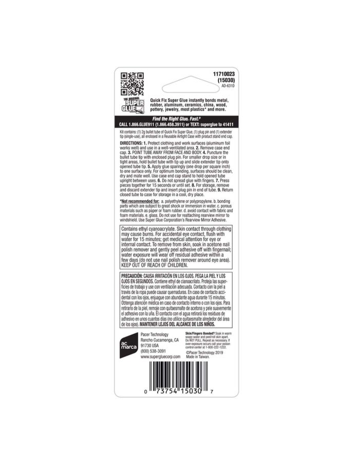 سوبر جلو كويك فيكس غراء جل سائل عالي القوة لجميع الأغراض سيانوأكريليت شفاف 2جرام 11710024 - Image 3