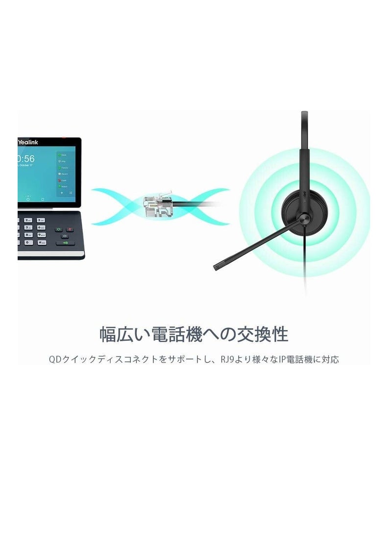 Yealink YEALINK YHS34 MONO, Wired Headset with QD to RJ Port, Ultra Lightweight Design | YHS34 MONO  - Image 4