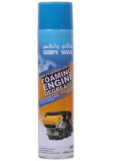 Car Engine Cleaner Foam 650ml - pzsku/Z8229970BA8D0D2C3A44EZ/45/_/1724320462/2374ac6e-f4d8-41cb-a326-eea8545d2c48