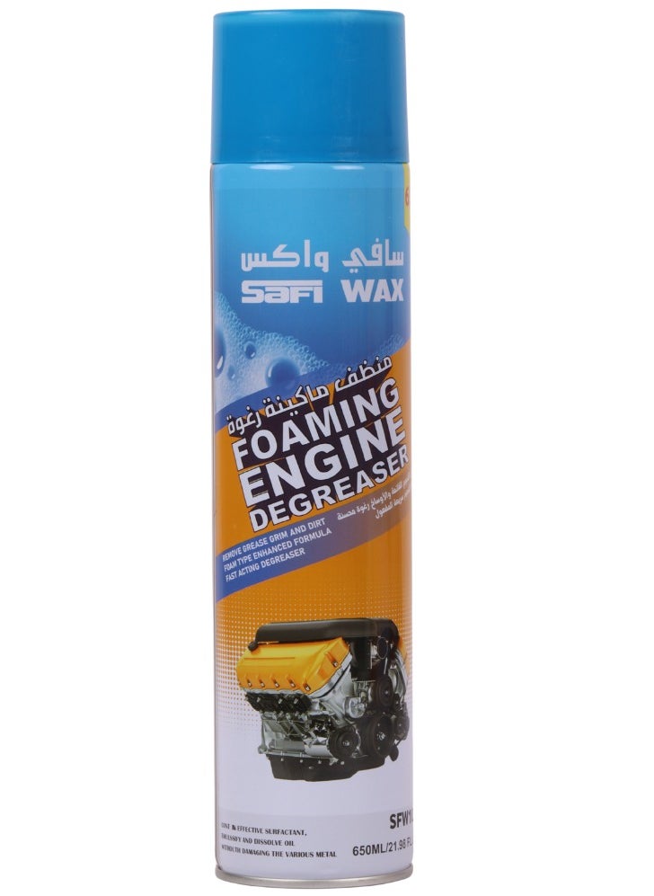 سافي واكس - منظف ماكينة السيارة بالرغوة 650 مل - Image 1