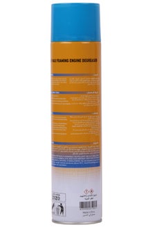 Safi WAX Car Engine Cleaner Foam 650ml  - Image 2