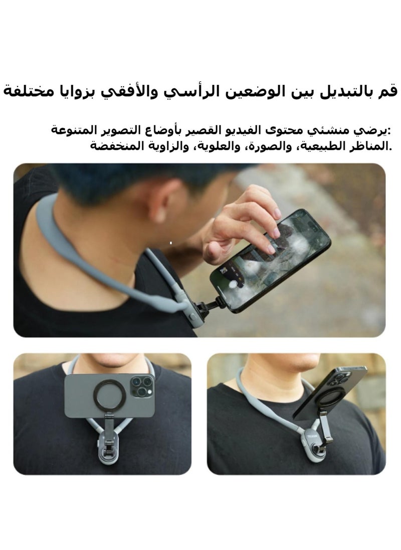 تيليسن - الحامل المغناطيسي للهاتف الخلوي على الرقبة، حامل الهاتف الخلوي على الرقبة، حامل الهاتف الخلوي للتصوير الذاتي، حامل الهاتف الخلوي على الرقبة بدون استخدام اليدين (رمادي) - Image 1