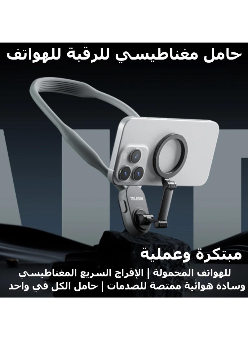 تيليسن الحامل المغناطيسي للهاتف الخلوي على الرقبة، حامل الهاتف الخلوي على الرقبة، حامل الهاتف الخلوي للتصوير الذاتي، حامل الهاتف الخلوي على الرقبة بدون استخدام اليدين (رمادي)  - Image 5