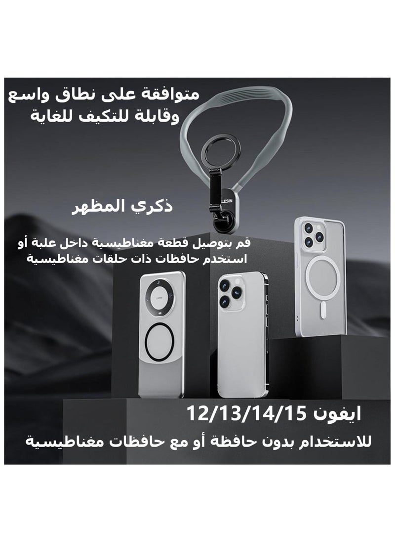 تيليسن الحامل المغناطيسي للهاتف الخلوي على الرقبة، حامل الهاتف الخلوي على الرقبة، حامل الهاتف الخلوي للتصوير الذاتي، حامل الهاتف الخلوي على الرقبة بدون استخدام اليدين (رمادي)  - Image 2