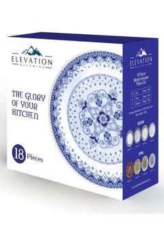 Elevation 18 Pieces Plate Set  - Image 4