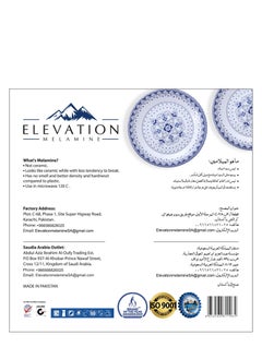 Elevation 18 Pieces Plate Set  - Image 5