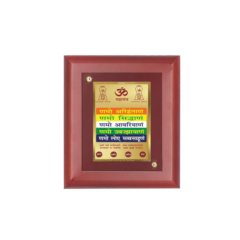 DIVINITI 24K Gold Plated Foil Namokar Mantra Rectangular Wall Photo FrameTable DecorMdf 1 Wooden Wall Photo Frame AndReligious Photo Frame Idol For PoojaGifts Items165Cmx140Cm - Image 5