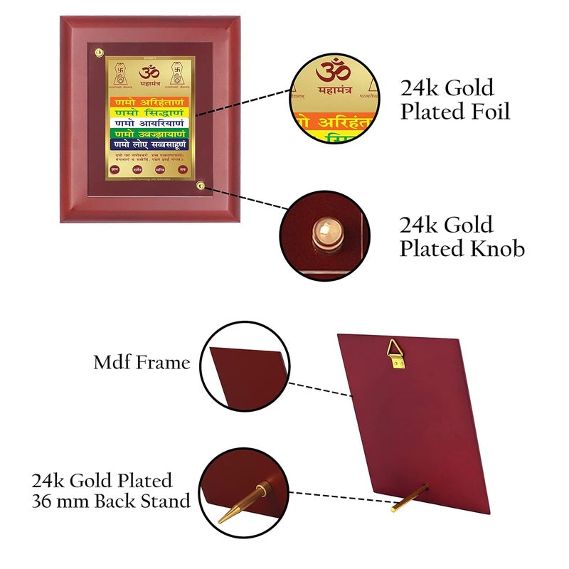 DIVINITI 24K Gold Plated Foil Namokar Mantra Rectangular Wall Photo FrameTable DecorMdf 1 Wooden Wall Photo Frame AndReligious Photo Frame Idol For PoojaGifts Items165Cmx140Cm - Image 3
