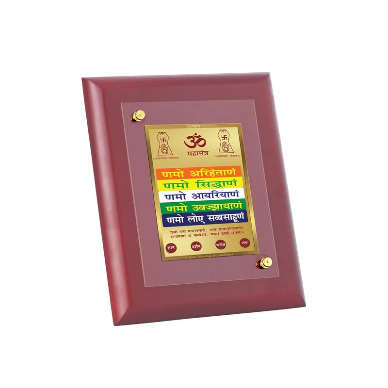 DIVINITI 24K Gold Plated Foil Namokar Mantra Rectangular Wall Photo FrameTable DecorMdf 1 Wooden Wall Photo Frame AndReligious Photo Frame Idol For PoojaGifts Items165Cmx140Cm - Image 2