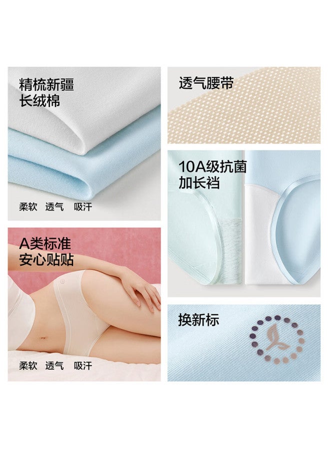 Youkeshu [easy Clean Crotch] Class A Baby Cotton Women's Underwear 10a Antibacterial Seamless High Elastic Breathable Girls' Triangle Shorts - Image 2