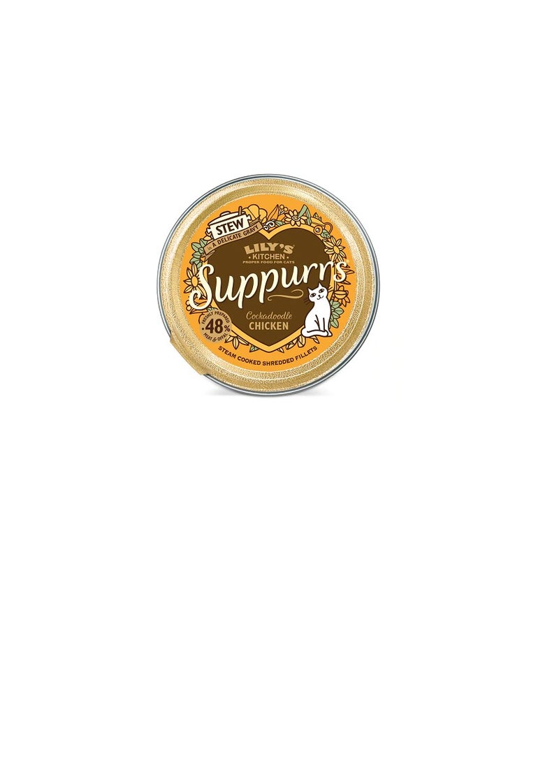 Lily's - Lily's Kitchen Suppurrs Cockadoodle Chicken Wet Cat Food - Image 1