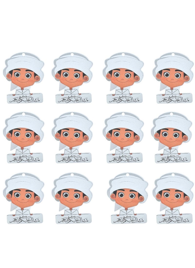 Doodle Kiddo 12 Piece Haq Al Laila Gift Wrap Tags for Boys  - Image 1