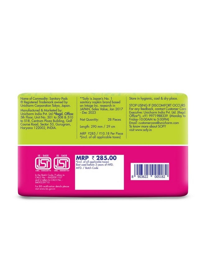 صوفي فوط صحية نسائية طويلة للغاية مضادة للبكتيريا من سوفي، مقاس كبير جدًا، عبوة من 28 قطعة - Image 3