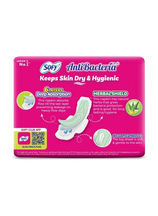 صوفي فوط صحية نسائية طويلة للغاية مضادة للبكتيريا من سوفي، مقاس كبير جدًا، عبوة من 28 قطعة - Image 2