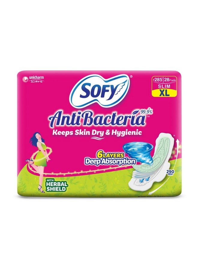 صوفي فوط صحية نسائية طويلة للغاية مضادة للبكتيريا من سوفي، مقاس كبير جدًا، عبوة من 28 قطعة - Image 1