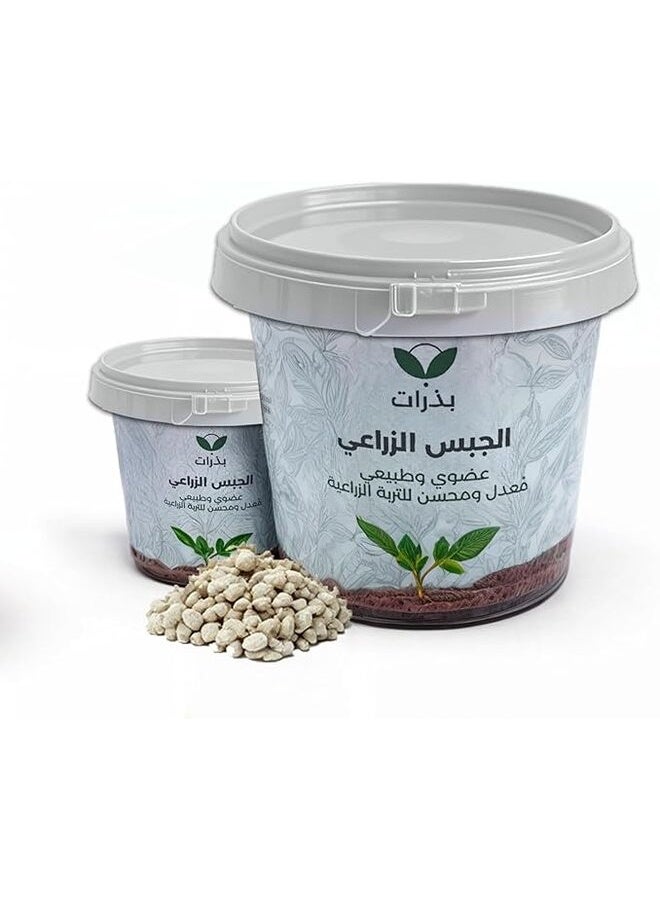 بذرات جبس زراعي طبيعي 100% - محسن للتربة، - 500 غرام - Image 1