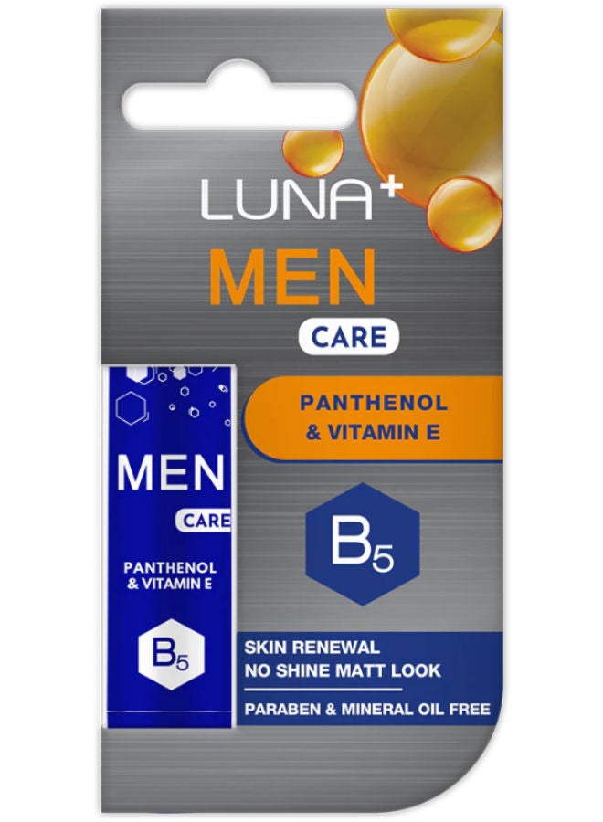 مرطب شفاه للرجال (خصم 20%)