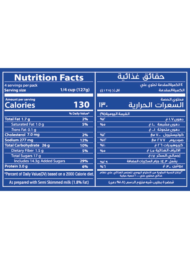 Green's Muhallabia Desert Mix 85g - Image 3
