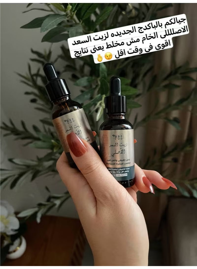 حور زيت السعد الأصلي 30ml لتقليل نمو الشعر وتنعيم البشرة بعد الإزالة بتركيبة طبيعية 100% وآمنة للبشرة الحساسة - Image 2