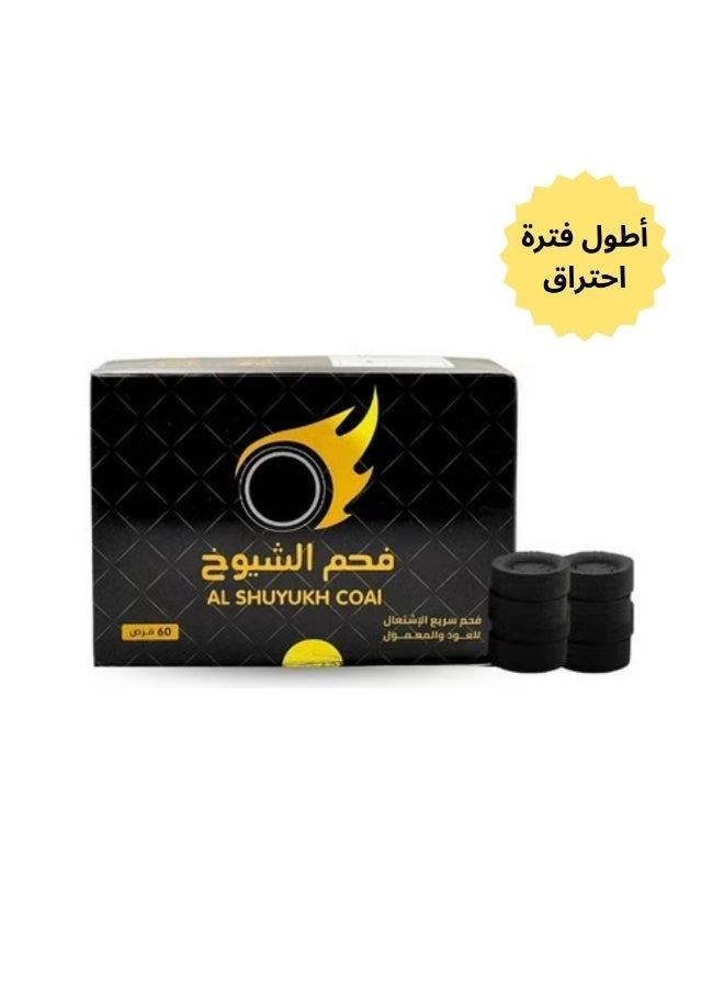 Al-Chioukh Al-Sheiokh Fahm - 60 Tablets - Image 1